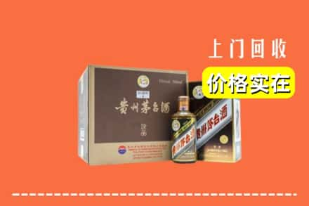 法库县回收彩釉茅台酒