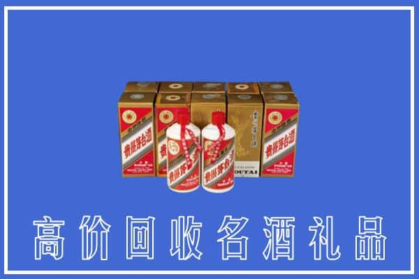 法库县回收茅台酒